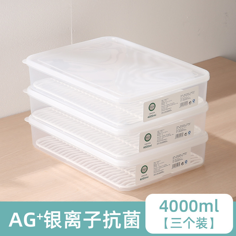 食品級饅頭鮮度保持ボックス餃子朝食収納ボックス大容量冷凍冷蔵庫用ボックス|undefined