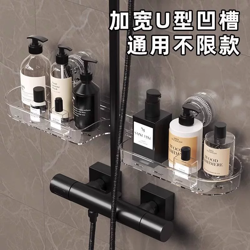 Suction cup faucet storage rack wall-mounted punch-free multi-functional home kitchen storage pool storage rack tray