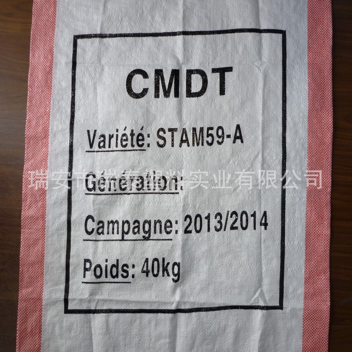 源头厂家生产打包袋面粉袋碳酸钙袋石膏粉袋801胶水袋