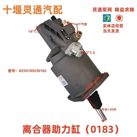 其他制动系统;油泵、油嘴;节温器