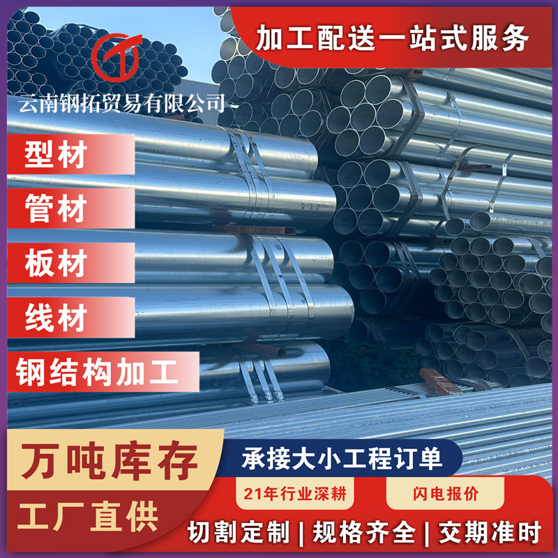 农业蔬菜大棚钢管 温室大棚管 热镀锌管 10寸DN250镀锌消防管批发