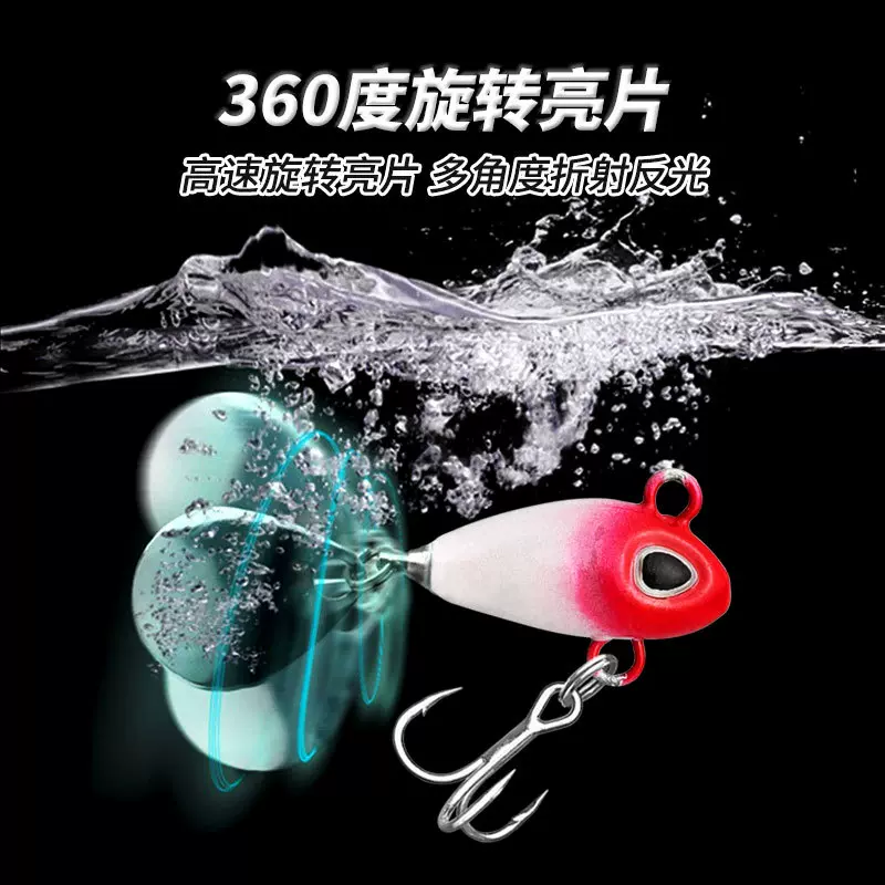 跨境路亚饵金属VIB一代小旋风血槽钩VIB海钓淡水旋转亮片饵批发