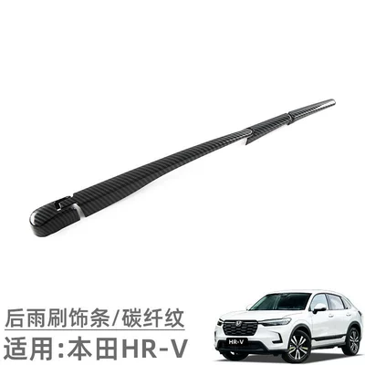 Other Automotive Exterior Supplies: Door Bowl Handle Decorative Stickers - rear-wiper-carbon-fiber-pattern-4-piece-set