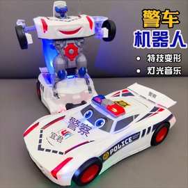 抖音电动变形汽车机器人警车灯光赛车1-6岁男孩玩具批发一件代发
