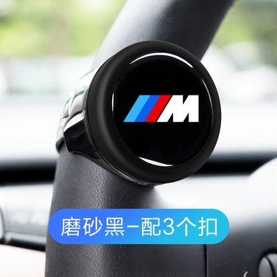 Steering wheel booster Booster Car Labor-Saving Ball - bmw-black-with-3-u-shaped-buckles-can-be-installed-within-12cm