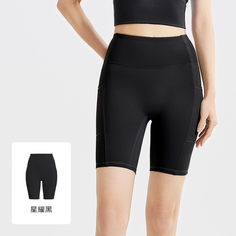 Bolsillo lateral estriado, cintura alta, pantalones cortos, pantalones deportivos apretados de cinco puntos.