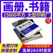 ӡˢ�S�~�漈A4��I����Ŀ䛮����f�����C���z�b���������Ԯ���ӡ