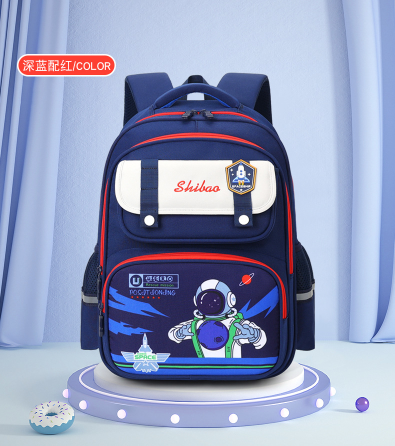 빨간색으로 다크 블루