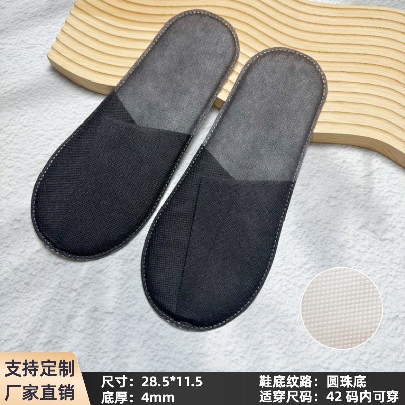 4mm gray ball bottom non-woven slippers