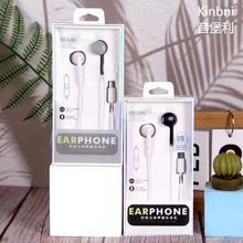 音堡利KN-6298耳塞式时尚简约立体声带麦有线耳机数字芯片TYPE-C