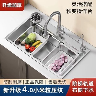 �������y304���P�ˮ�ۏN��ϴ����4MM�Ӻ��β۶๦��ϴ���