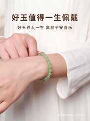 和田玉手串手链散珠女款串珠手链天然珠宝玉石晴水孙千同款送朝辞