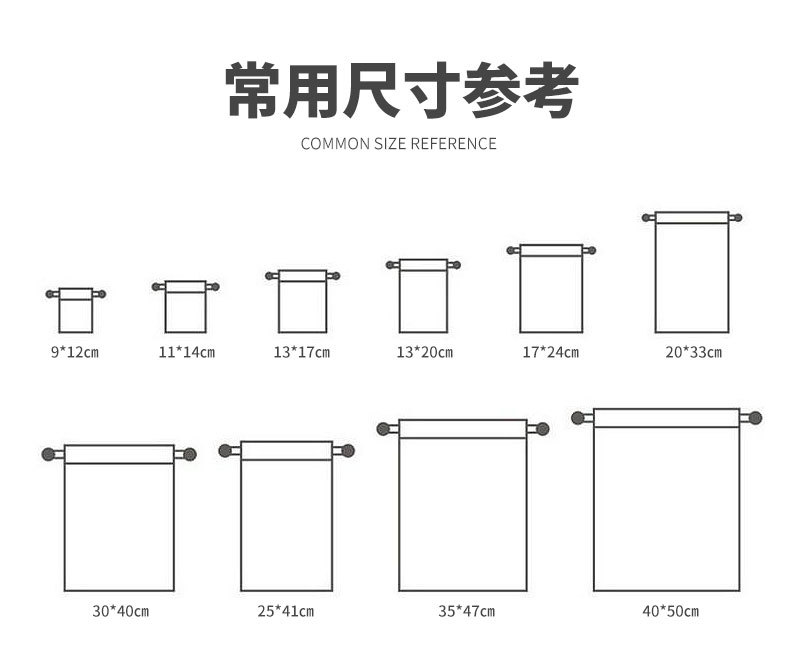 和宏详情页束口袋_04.jpg