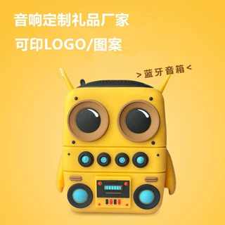 定制个性卡通公仔智能音响TWS迷你便携创意礼品蓝牙音箱定制logo