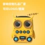 智能便携迷你蓝牙音箱