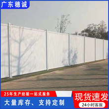 �S�ҹ���������·pvc������ȫ���oʩ������ �����r䓹ܽY�����㰲