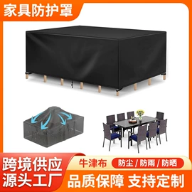 家用防尘罩;连体雨衣/披;童车座椅配件