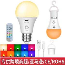 跨境亚马逊壁灯台灯E27螺口RGB球泡灯遥控触摸开关充电应急灯泡
