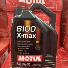 Ħ�ؙC�� 8100X-MAX 0W40 5L�W��ԭ�b���ȫ�ϳəC��ͨ���M��