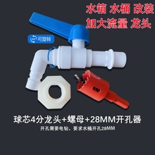 ˮͰˮ����bˮ���^��о�Ӻ���������b���^���^ˮ���~�׷�ˮ�y�T