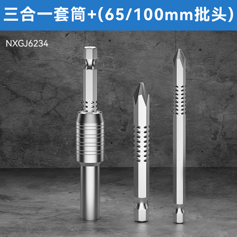 Hexagonal interno fuerte magnético sleeve tornillo cabeza de lote   Llave de manguito telescópica para conector de barra telescópica