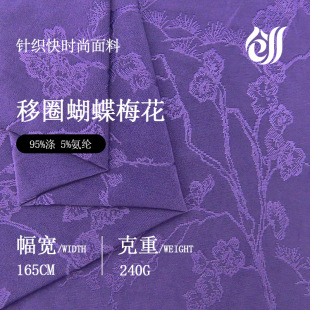 ��Ȧ����÷��240g�Ứ���χ��L���w���Ứ����ᘿ����찱ᘿ�����