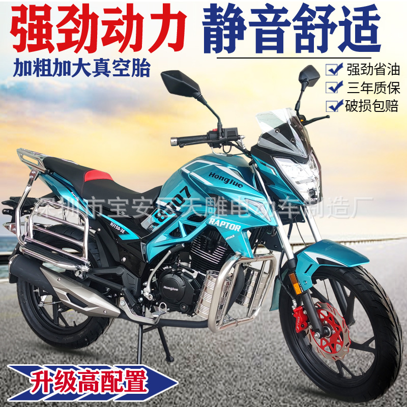 Nuevo 150C hombre transnacional cuatro electricidad inyección ciclismo de ahorro de combustible pie de potencia 8007 motocicleta puede ser licenciado