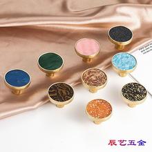 金色贝壳大理石拉手铜拉丝 挂钩单孔 圆形北欧柜门衣柜橱柜门把手