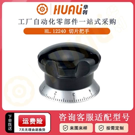 手轮;通用配件;合页、铰链