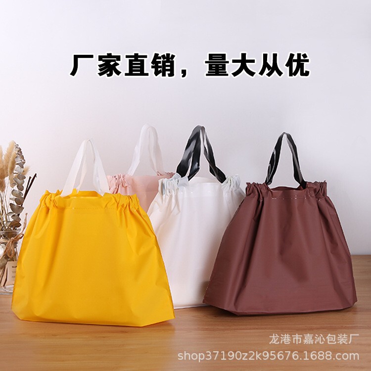 Spot Solid Color Beam Pocket Gift Packaging Plastic Bag Frosted Drawstring Bag Clothing Handbag Shopping Drawstring Bag