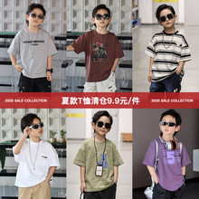 【9.9元/1件 款式任选包邮】夏季童装T恤清仓合集儿童夏装短袖