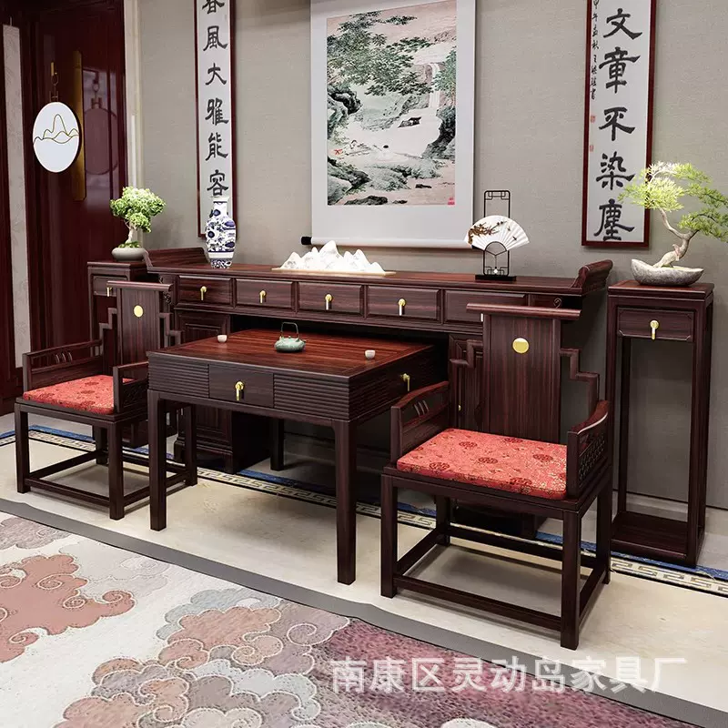 新中式中堂六件套乌金木实木神台八仙桌香案供桌条案大客厅玄关桌