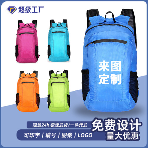 New 2025 Lightweight Foldable Dual-Shoulder Bag Leisure Large Capacity School Bag Anti-Scratch Wear-Resistant Outdoor Portable Foldable Bag