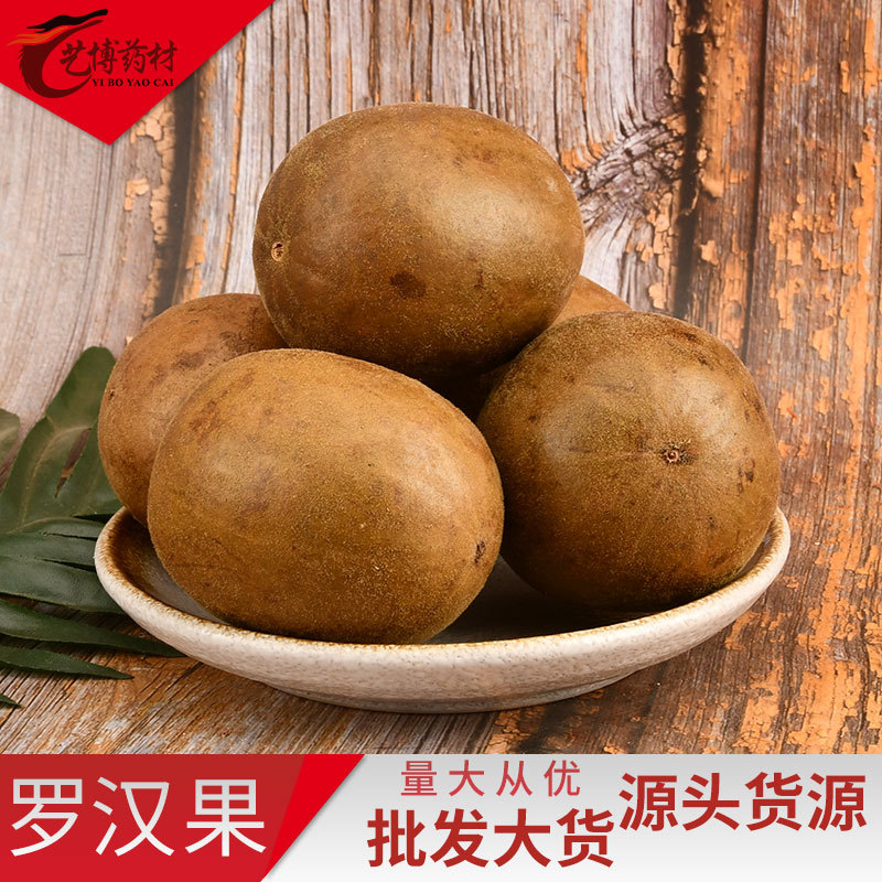 罗汉果各种规格精品罗汉果量大从优质量保证广西罗汉果