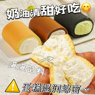 盛京天禄老式奶油卷瑞士卷蛋糕休闲零食西式糕点蛋糕奶油卷代发