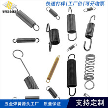 不锈钢拉伸弹簧单扭强力扭转弹簧双扭玩具拉钩眼镜工艺品模具卷簧