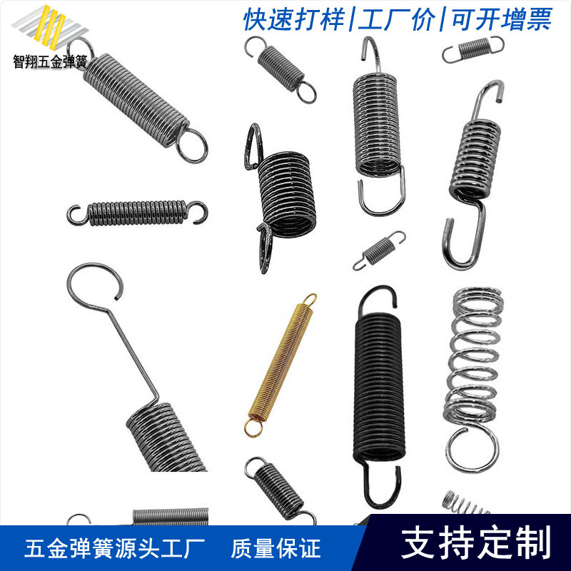 不锈钢拉伸弹簧单扭强力扭转弹簧双扭玩具拉钩眼镜工艺品模具卷簧