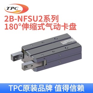 �n��TPC��ָ�Aצ���2B-NFSU2-10-16-20-25D-W9H늳��ИI��ӿ��P