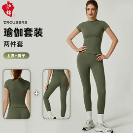 瑜伽服;瑜伽连体衣;瑜伽长裤