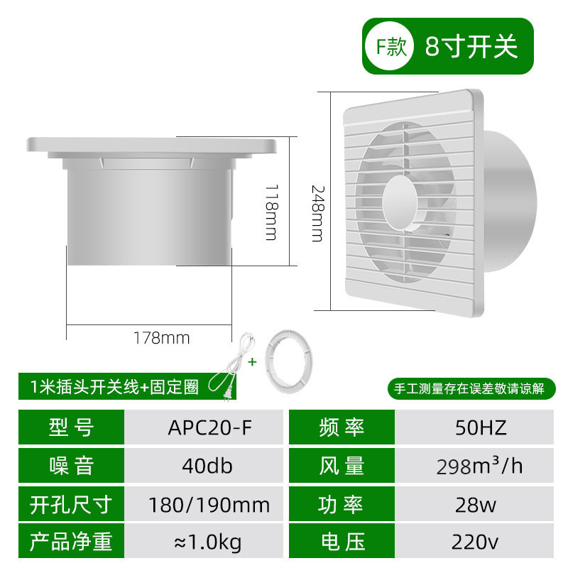 排気ファントイレ換気扇壁式浴室キッチン吸引ファン円形家庭用静音|undefined