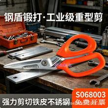 䓶�呴��������늹��������I�����͌��ü��FƤ�����P�S068003