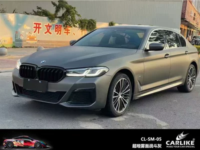 control motorcycle Decorative Film, Automotive Film - 152x-17-m-super-dumb-fog-face-battle-gray