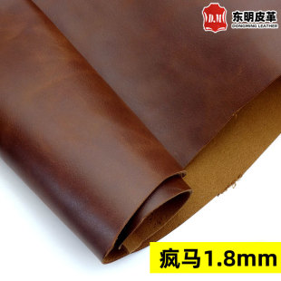 ���RPUƤ�� 1.8mm�Ӻ��pɫ�͹ŷ³��w�ቺ׃ɫƤ���Ϗ͹ű��T��Ƥ