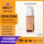 跨境定制嫩肤外贸粉底液