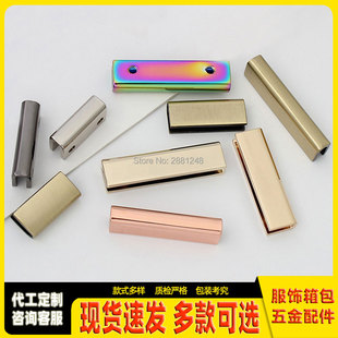 【Plated Multi-Color】Multi-Size Fashion Bag Side Clip Bag Accessories with Screws Metal Side Clip Side Clip