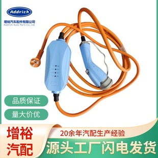 Suitable for New Energy Charging Gun-Wuling Baojun Car Charger Portable 10A/16A