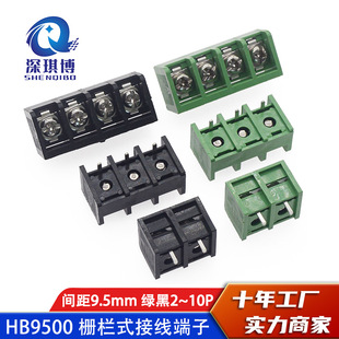 KF/HB9500�ř�ʽ PCB�����/�Gɫ�Ӿ�����̨9.5mm�g�� 2P~10P���x