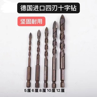 German high hardness four-blade cross drill bit bit is made of German YG6X ultra-hard alloy sharp and wear-resistant