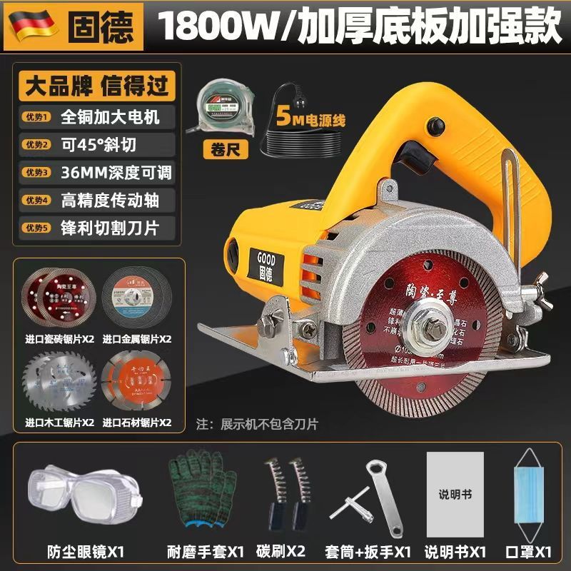 大功率瓷砖切割机开槽机家用多功能石材金属云石机手提式木工电锯|undefined