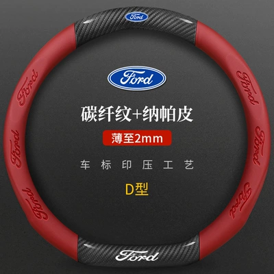 Escape Active, Escape Sport, Escape Active Sport, Escape | Steering wheel cover - burgundy-d-type-38cm